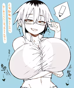 Page 76 of シロカツオ - preview thumbnail