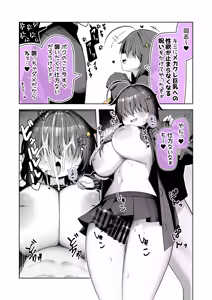 Page 12 of 85猫 - preview thumbnail