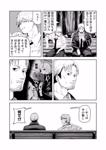 Page 126 of 85猫 - preview thumbnail