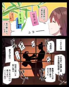 Page 169 of 85猫 - preview thumbnail