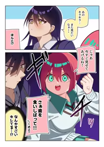 Page 180 of 85猫 - preview thumbnail