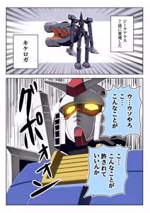 Page 189 of 85猫 - preview thumbnail
