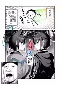 Page 22 of 85猫 - preview thumbnail