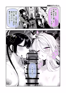 Page 51 of 85猫 - preview thumbnail