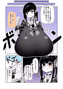 Page 80 of 85猫 - preview thumbnail