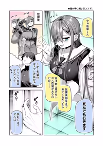 Page 93 of 85猫 - preview thumbnail