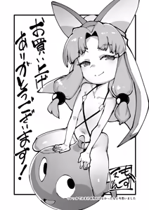 Page 35 of Tenshoku o Gokibou desu ka? - preview thumbnail