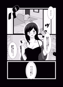 Page 26 of Futanari Stalker dakedo Kimi to Koi Suru - preview thumbnail