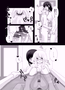 Page 11 of Futanari Stalker dakedo Kimi to Koi Suru 2 Natsu no Hanashi - preview thumbnail