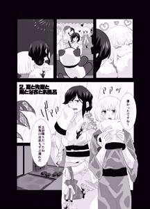 Page 9 of Futanari Stalker dakedo Kimi to Koi Suru 2 Natsu no Hanashi - preview thumbnail