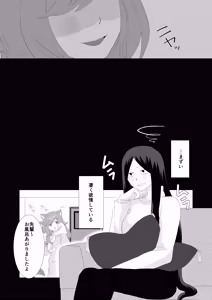 Page 13 of Kanpeki na Futanari-san to Mai Pēsu na Neko-kun - preview thumbnail