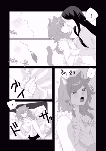 Page 18 of Kanpeki na Futanari-san to Mai Pēsu na Neko-kun - preview thumbnail
