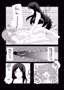 Page 30 of Kanpeki na Futanari-san to Mai Pēsu na Neko-kun - preview thumbnail