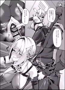 Page 224 of シロパカ (whitepakaillust/54436885) doujinshi only - preview thumbnail