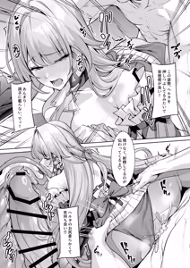 Page 252 of シロパカ (whitepakaillust/54436885) doujinshi only - preview thumbnail