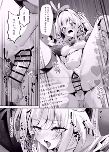 Page 75 of シロパカ (whitepakaillust/54436885) doujinshi only - preview thumbnail