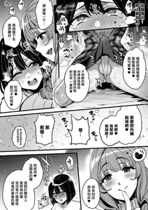 Page 11 of Futanari no Soudanin-san -Hajimete no Soudan Hen- | 雙性人諮詢員小姐 -初次諮詢篇- - preview thumbnail