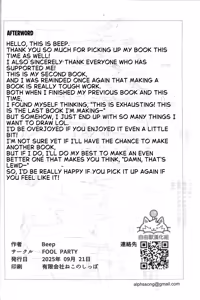 Page 50 of _Fool_Party_ - preview thumbnail