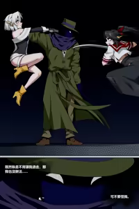 Page 116 of 滨莲市合集（更新至第七章） - preview thumbnail