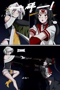 Page 117 of 滨莲市合集（更新至第七章） - preview thumbnail