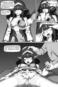 Page 159 of 滨莲市合集（更新至第七章） - preview thumbnail