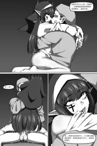 Page 160 of 滨莲市合集（更新至第七章） - preview thumbnail