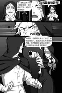 Page 22 of 滨莲市合集（更新至第七章） - preview thumbnail