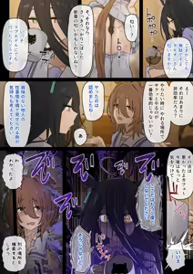 Page 3 of hahakigi - preview thumbnail