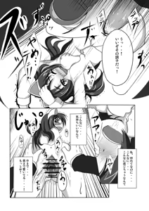 Page 3 of Kurumi Time - preview thumbnail