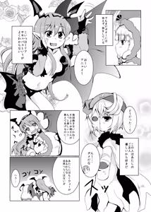 Page 3 of LOV wa Eroi Eroi da zo - preview thumbnail