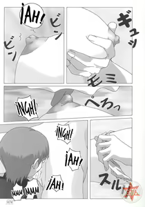 Page 6 of Onegai - preview thumbnail