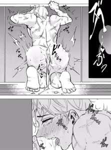 Page 18 of Solo Para Papá - preview thumbnail