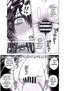 Page 28 of MatchApp de Atta Hachishaku-sama ni Gyaku Tanetsuke Press Sarenagara IchaLove Noukou Namashibori Sex | Having Intense, Romantic Raw Sex With A 8-foot Tall Woman I Met On A Dating App - preview thumbnail