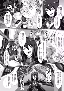 Page 13 of Seigi no Kowashikata - preview thumbnail