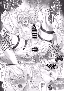 Page 56 of 失忆后再次被前男友抱了 - preview thumbnail