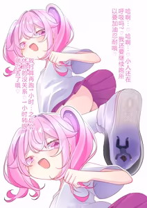 Page 3 of Orikyara / Original character - preview thumbnail