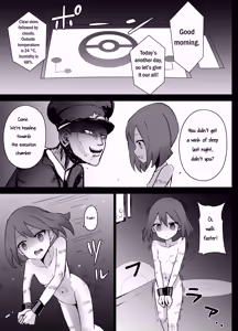Page 20 of Haruka-chan Ryona - preview thumbnail