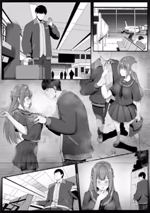 Page 12 of 假期附身之旅-飛機篇 - preview thumbnail