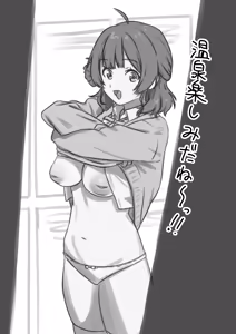 Page 37 of ぺろぺろきりん - preview thumbnail
