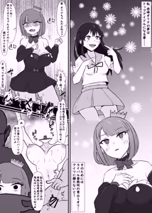Page 11 of Jintai Kaizou sarete Henpin sareta Kanojo-tachi 5 - preview thumbnail