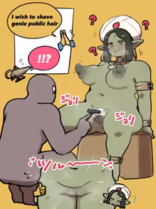 Page 54 of hamo03_X / 鱧_hamo - preview thumbnail