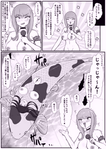 Page 3 of 【Human-faced Zoo】 Idols are transformed into animals as a spectacle - preview thumbnail