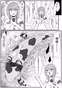 Page 3 of 【Human-faced Zoo】 Idols are transformed into animals as a spectacle - preview thumbnail