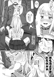 Page 303 of COMIC Shingeki 2026-10 - preview thumbnail