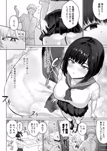 Page 329 of COMIC Shingeki 2026-10 - preview thumbnail