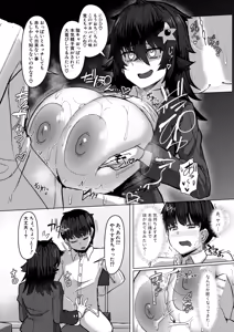 Page 448 of COMIC Shingeki 2026-10 - preview thumbnail