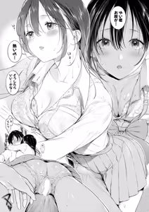 Page 88 of COMIC Shingeki 2026-10 - preview thumbnail