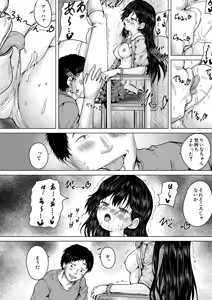Page 161 of COMIC Mugen Tensei 2026-09 - preview thumbnail