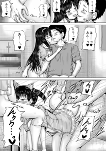 Page 169 of COMIC Mugen Tensei 2026-09 - preview thumbnail