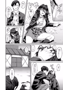 Page 215 of COMIC Mugen Tensei 2026-09 - preview thumbnail